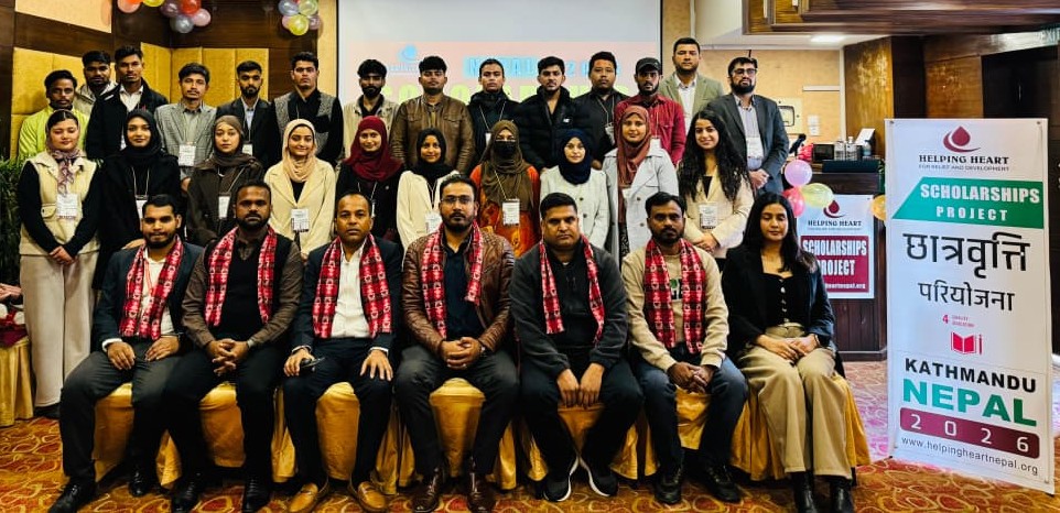 HHN Awards Higher Education Scholarships to 40 Students Nationwide